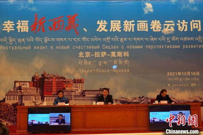 “幸福新西藏、發(fā)展新畫卷”云訪問活動拉薩會場。　冉文娟 攝