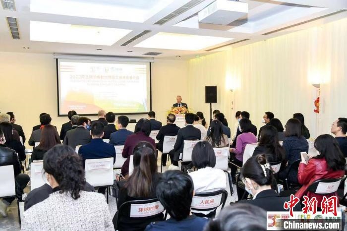 圖為活動(dòng)現(xiàn)場(chǎng)?！『商m駐華大使館供圖