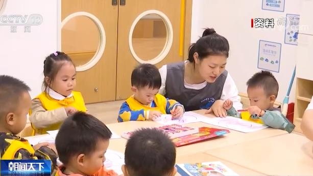 聚焦兩會丨多措并舉 助力“三孩”政策落地落實