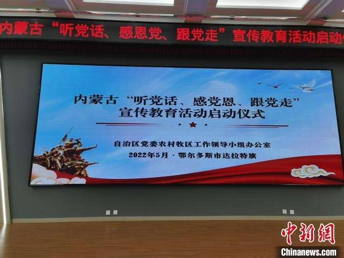 圖為啟動(dòng)儀式現(xiàn)場(chǎng)?！±?lèi)?ài)平 攝