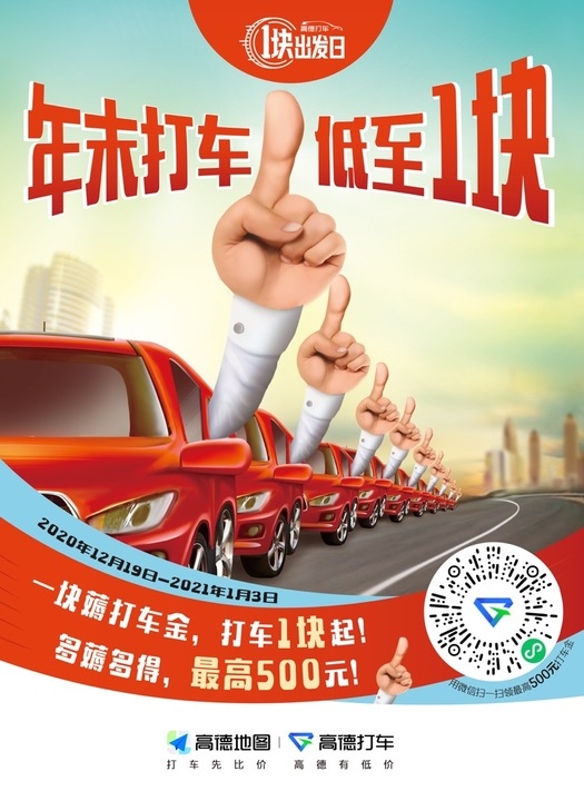 1608559546878352.jpg 微信圖片_20201221220503.jpg