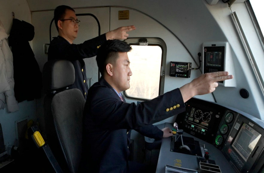 1738647023421711.jpg 走基層2.jpg