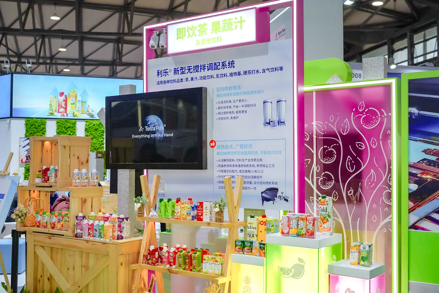 1741235044184046.jpg 2. 利樂即飲茶、果蔬汁及其他飲料展臺展示利樂端到端解決方案.jpg