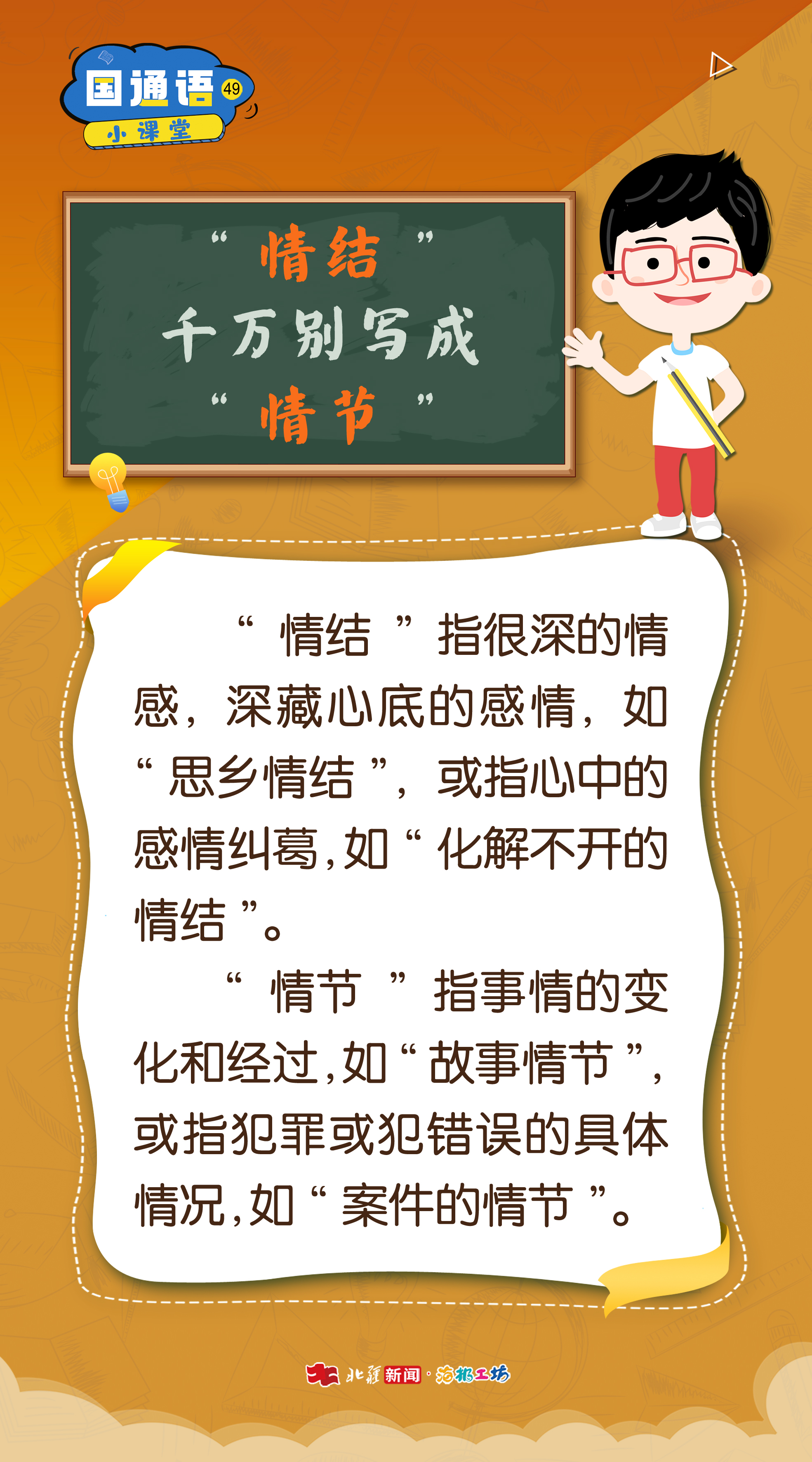 1754963710294853.jpg 情結.jpg