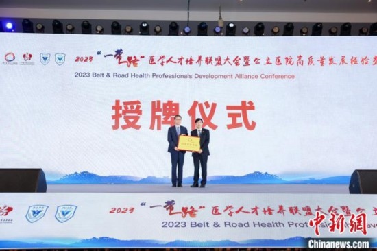 授牌儀式。金南星 供圖