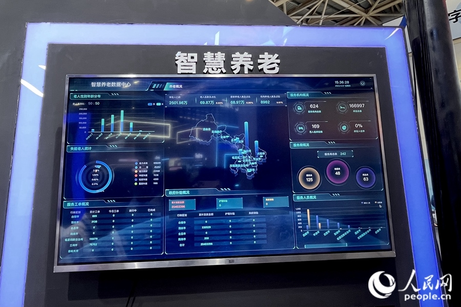 “意康養(yǎng)”智慧養(yǎng)老平臺(tái)充分利用信息化手段，把轄區(qū)內(nèi)社會(huì)資源充分整合和調(diào)配，滿足老年人多元的養(yǎng)老服務(wù)需求。人民網(wǎng) 錢嘉禾攝