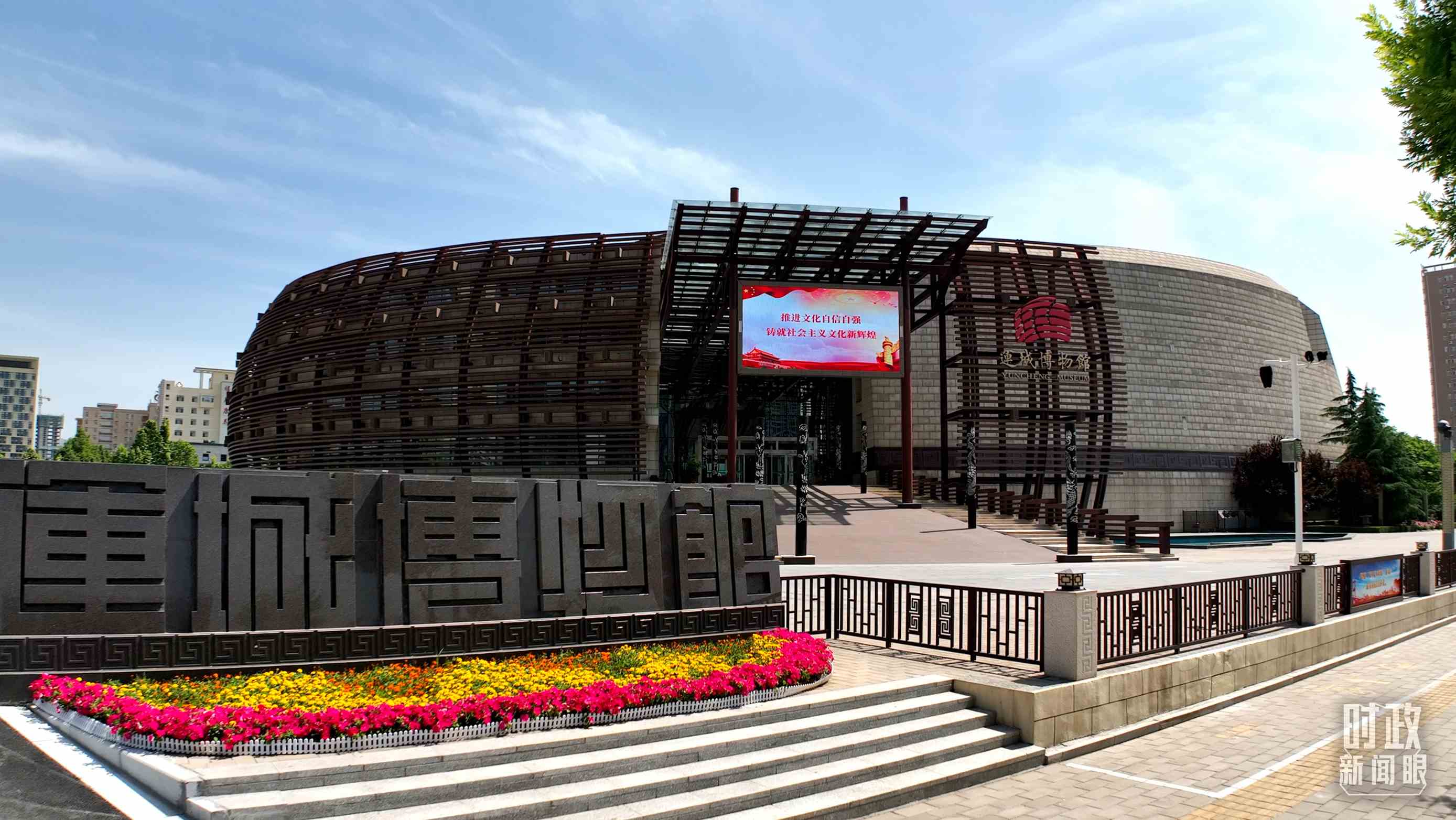 △運城博物館。（總臺記者裴大偉、康曉宇拍攝）