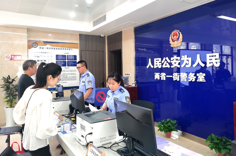 中國式現(xiàn)代化的長三角實踐|進一扇門，辦兩省事——“跨區(qū)域聯(lián)辦”這里有“樣”！