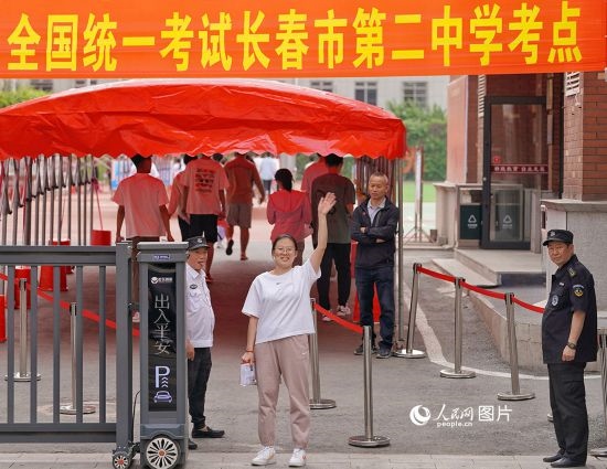 6月7日，在長春市第二中學考點，一名考生信心滿滿進入考場，并與家長揮手致意。人民網(wǎng)記者 李洋攝