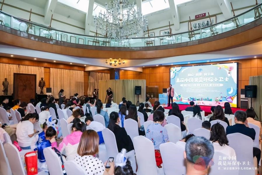 啟動(dòng)儀式現(xiàn)場。主辦方供圖