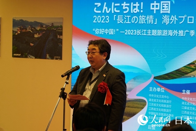 （圖片說(shuō)明：日本政府觀光局代表笈田雅樹(shù)致辭。人民網(wǎng)滕雪 攝）