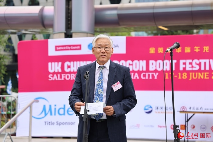 曼徹斯特新華聯(lián)誼會會長楊漢新在活動上發(fā)言。人民網記者 邢雪攝