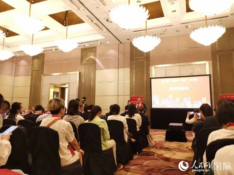 莫斯科市旅游委員會在北京舉辦路演活動。人民網記者 楊倩攝