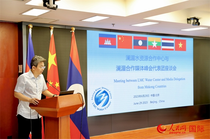 由瀾湄六國有關(guān)部門及主流媒體等組成的采訪團(tuán)與中方代表在瀾湄水資源合作中心舉行座談會(huì)。水利部國際合作與科技司副司長、一級(jí)巡視員、瀾湄水資源合作聯(lián)合工作組中方組長李戈發(fā)表講話。（人民網(wǎng) 李世奇攝）