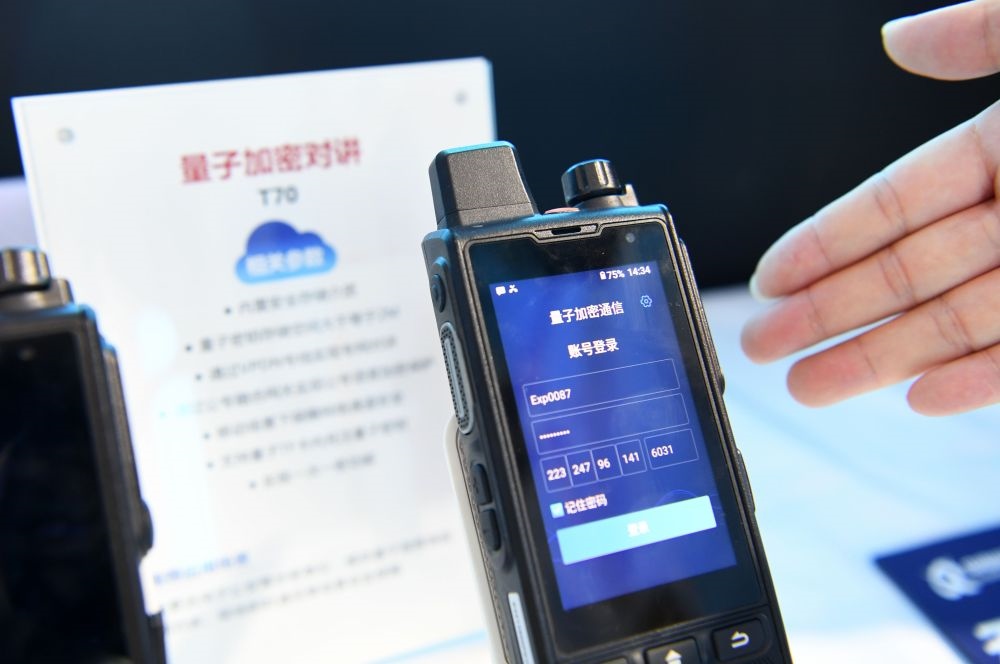 一家參展企業(yè)代表在2022年國家網(wǎng)絡(luò)安全宣傳周網(wǎng)絡(luò)安全博覽會(huì)上介紹量子加密對講（2022年9月4日攝）。新華社記者 劉軍喜 攝