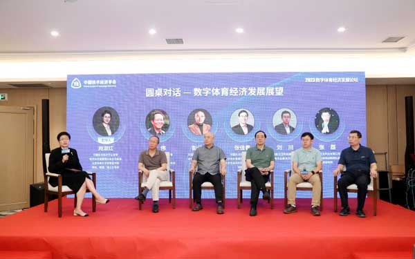 圓桌對(duì)話環(huán)節(jié)