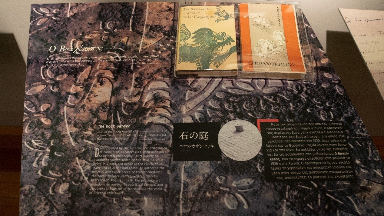 《石頭花園》創(chuàng)作于中國(guó)旅程后，講述了英國(guó)學(xué)生在中國(guó)受到文化熏陶后找到自由的故事。人民網(wǎng)記者 葛泰佚攝