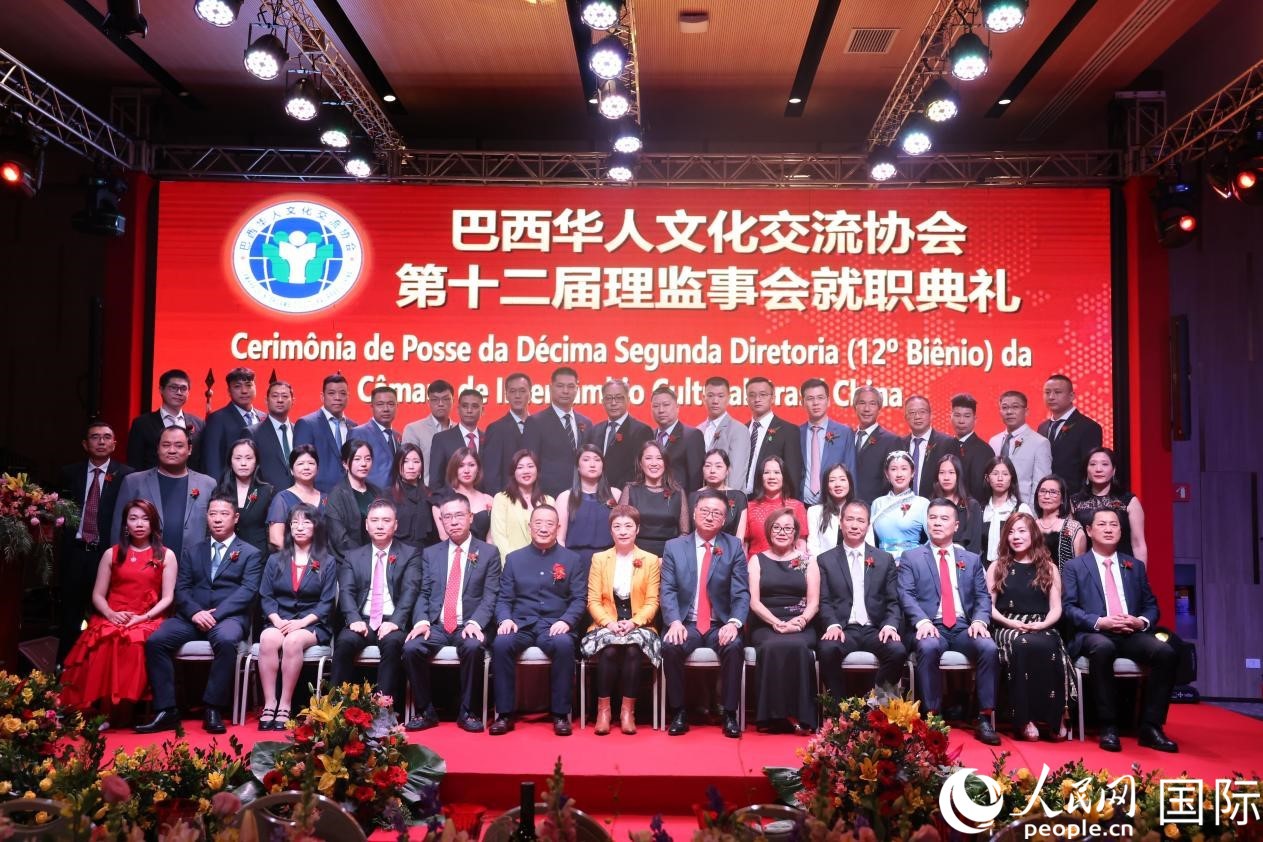 就職典禮現(xiàn)場，協(xié)會成員和與會主要嘉賓合影。人民網(wǎng)記者 時元皓攝