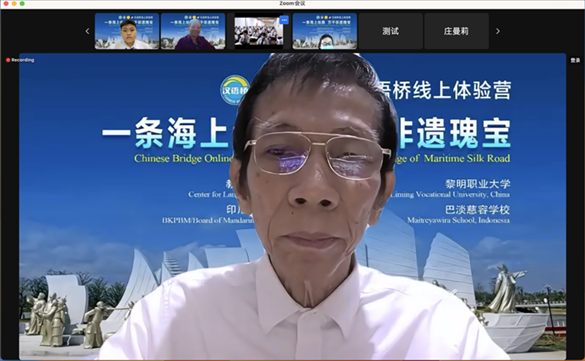 圖為開(kāi)營(yíng)儀式印尼會(huì)場(chǎng)。黎明職業(yè)大學(xué)供圖