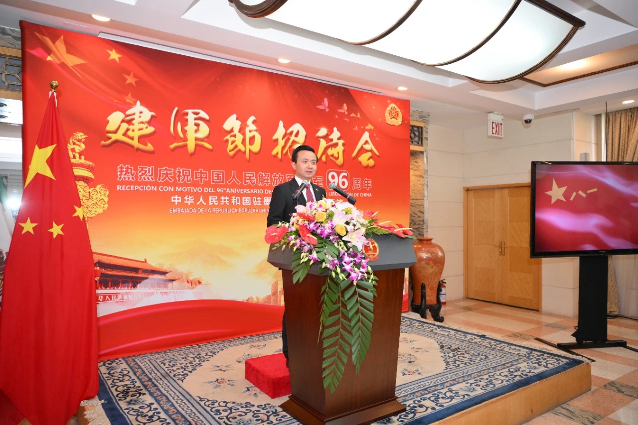 圖為中國駐墨西哥大使張潤講話。中國駐墨西哥大使館供圖