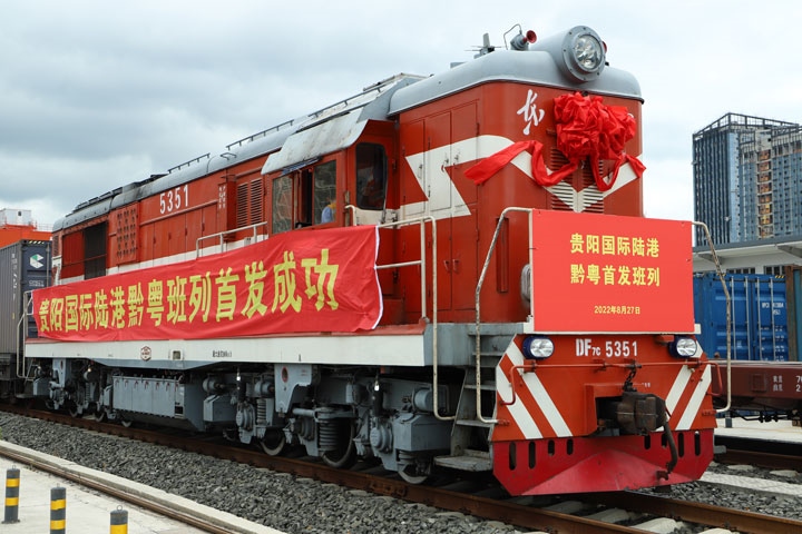 2022年8月27日上午11時許，貴陽國際陸港發(fā)出首列黔粵班列。貴陽綜保區(qū)供圖