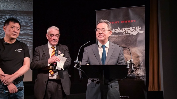 中國駐英大使鄭澤光致辭。郭錦標(biāo)攝