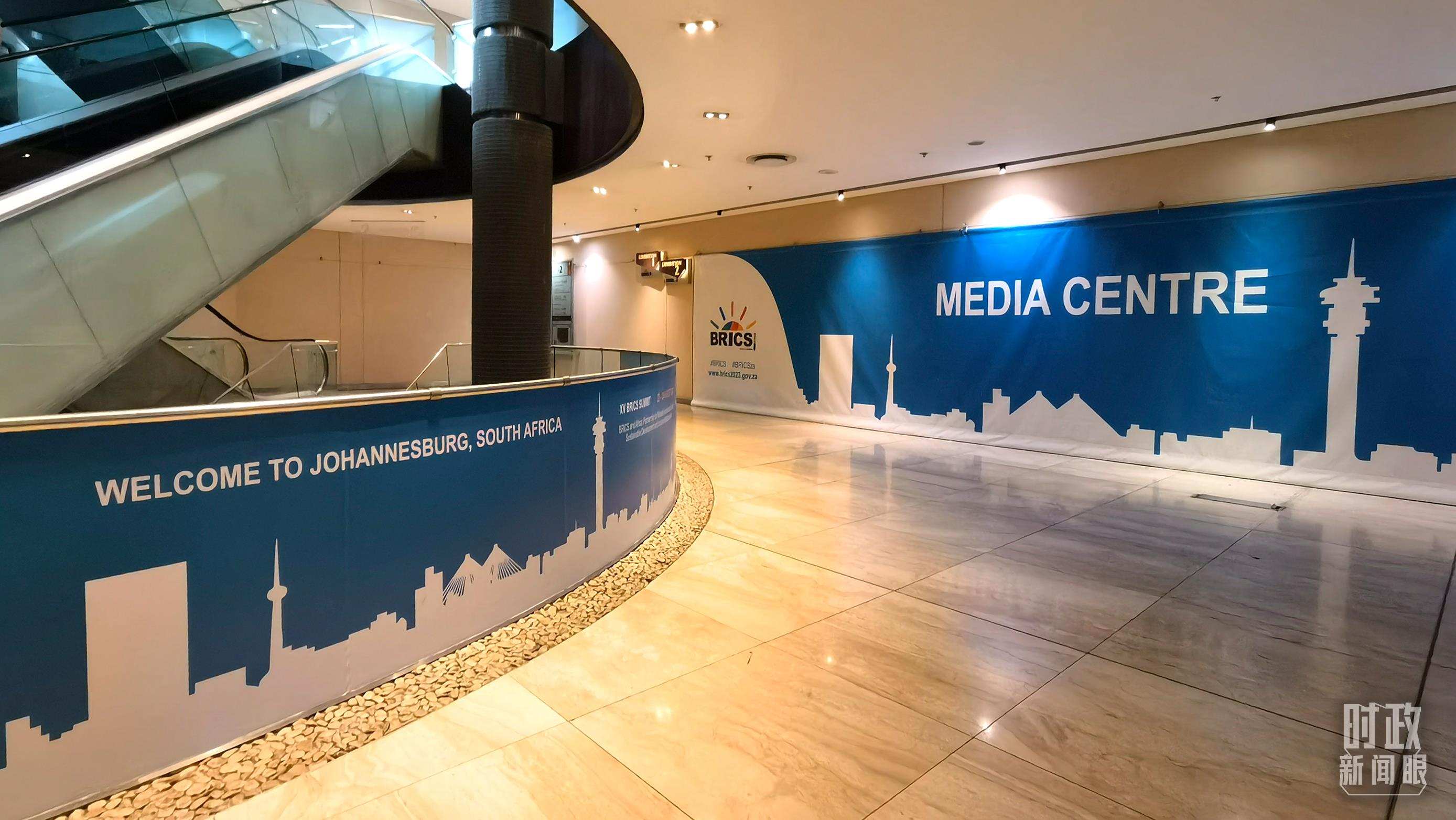 △此次金磚會晤的媒體中心。（總臺央視記者韓銳拍攝）