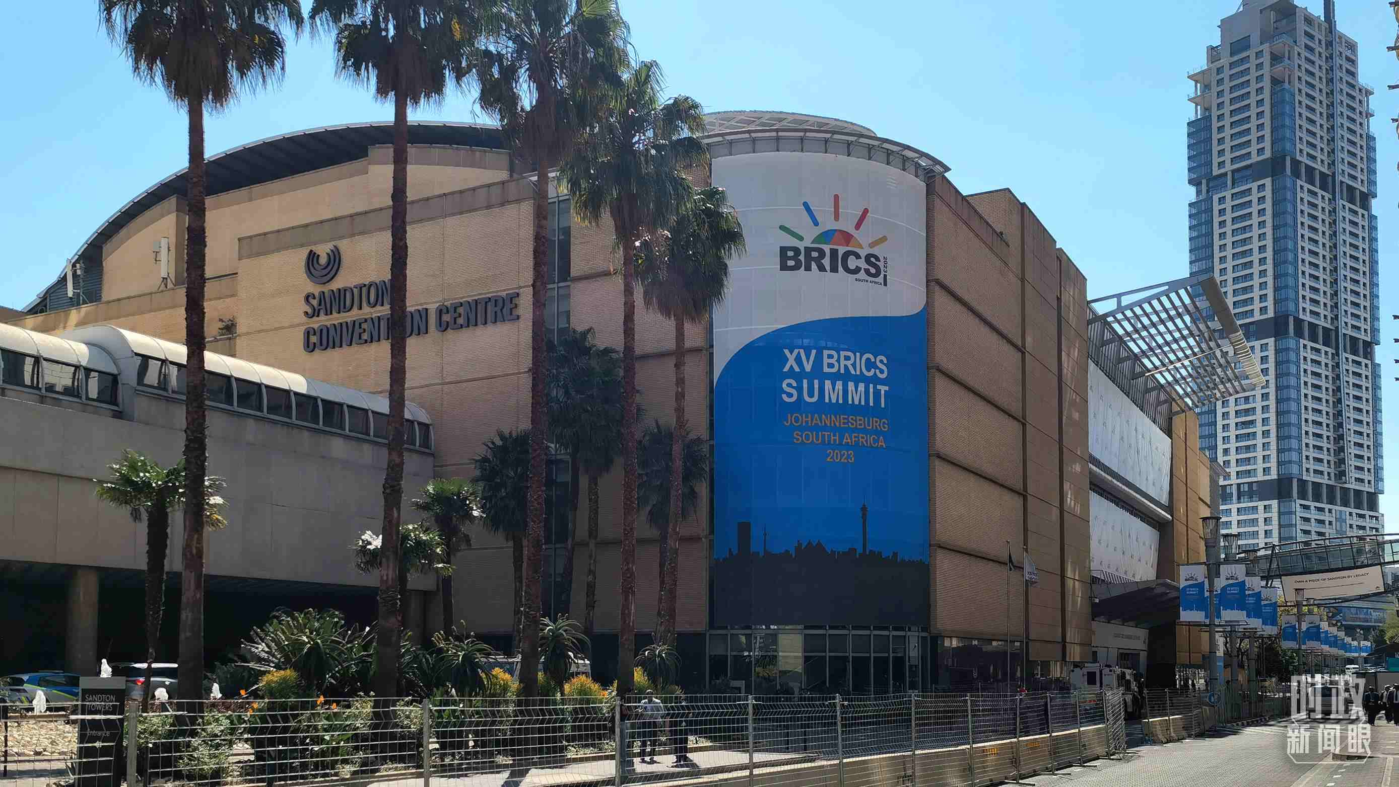 △約翰內(nèi)斯堡杉藤會議中心。（總臺央視記者韓銳拍攝）