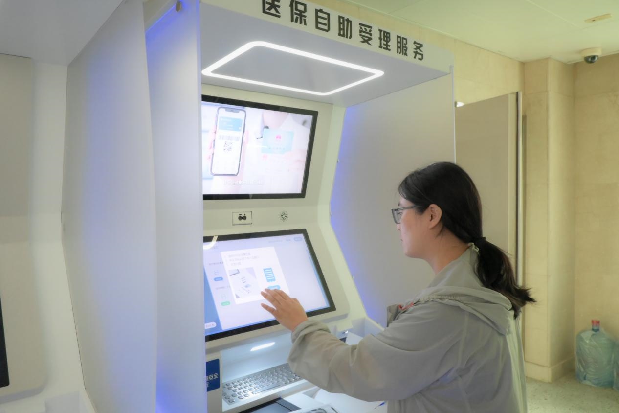 醫(yī)保自助受理服務(wù)機(jī)為市民辦理事項(xiàng)提供了又一選擇途徑。人民網(wǎng)記者 張麗瑋攝
