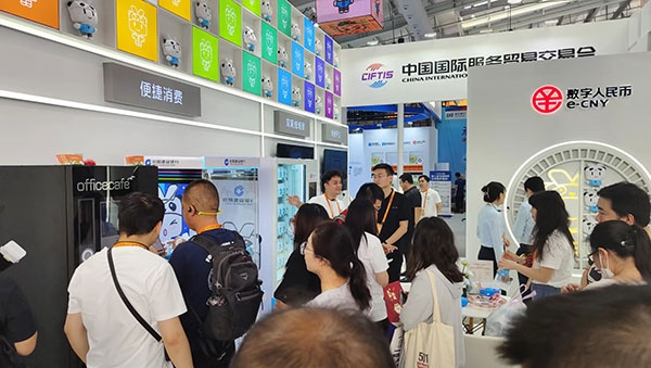 在數(shù)字人民幣體驗(yàn)區(qū)，種類豐富的應(yīng)用場(chǎng)景拉進(jìn)了人們與金融服務(wù)的距離。人民網(wǎng)記者 李彤?dāng)z