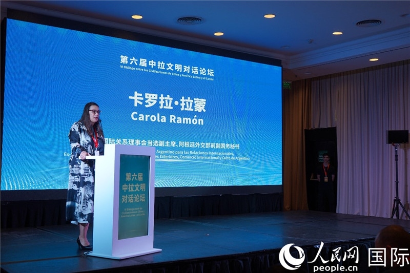 圖為阿根廷國際關系理事會當選副主席、阿根廷外交部前副國務秘書卡羅拉·拉蒙致辭。人民網(wǎng)記者 許放攝
