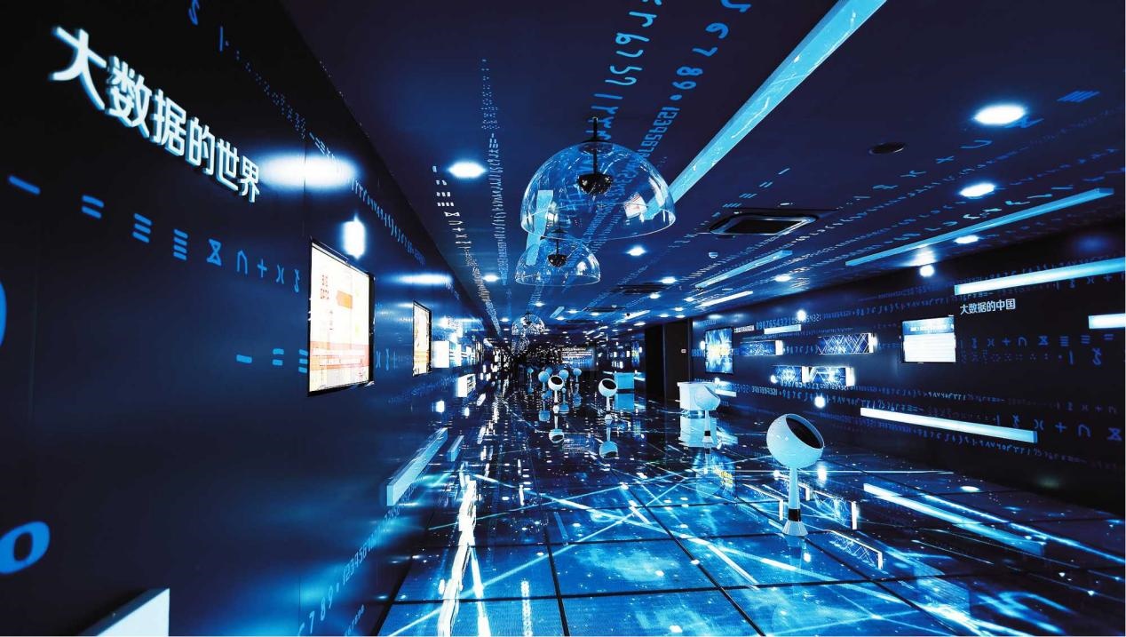 貴陽大數(shù)據(jù)展示中心。受訪者供圖