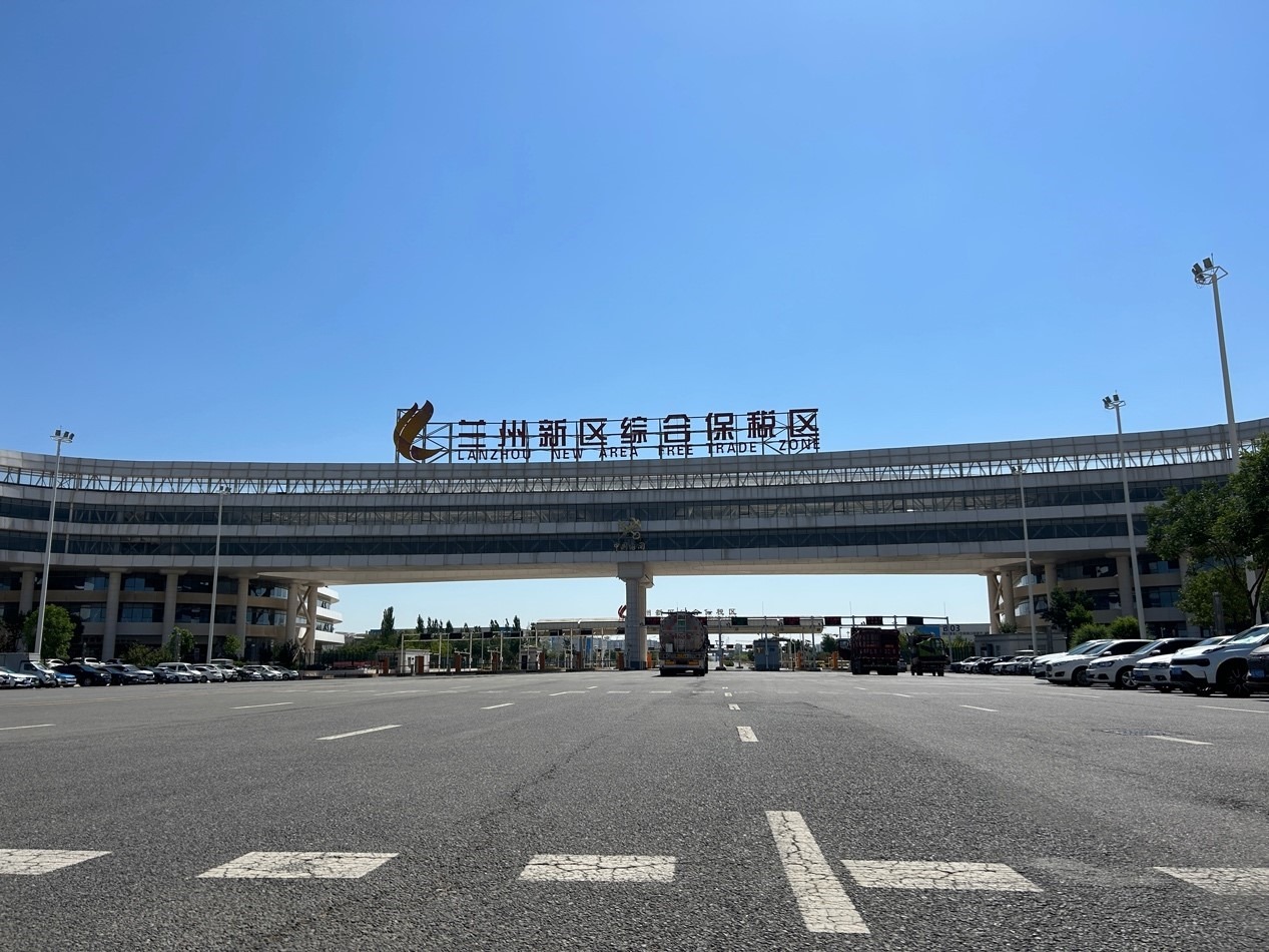 蘭州新區(qū)綜合保稅區(qū)。蘭州新區(qū)黨工委辦公室供圖