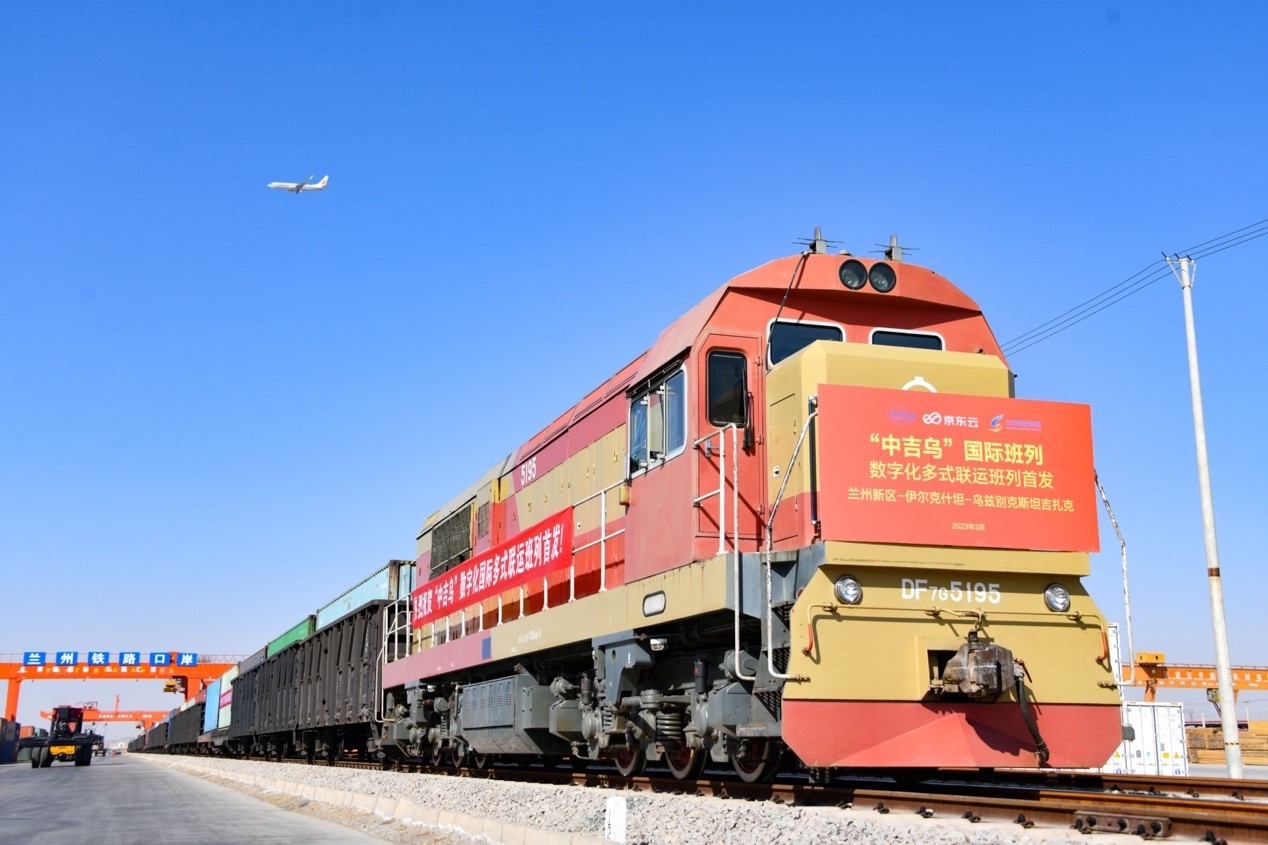 2023年3月9日，蘭州新區(qū)首趟數(shù)字化“中吉烏”國(guó)際多式聯(lián)運(yùn)貨運(yùn)班列發(fā)車。蘭州新區(qū)黨工委辦公室供圖