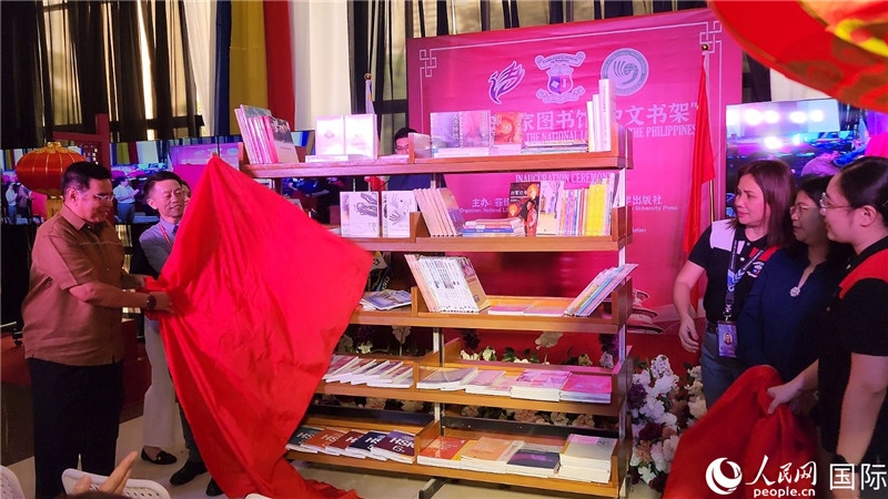 圖為北京語(yǔ)言大學(xué)出版社向菲律賓國(guó)家圖書(shū)館捐贈(zèng)圖書(shū)200余冊(cè)。人民網(wǎng)記者樊帆攝