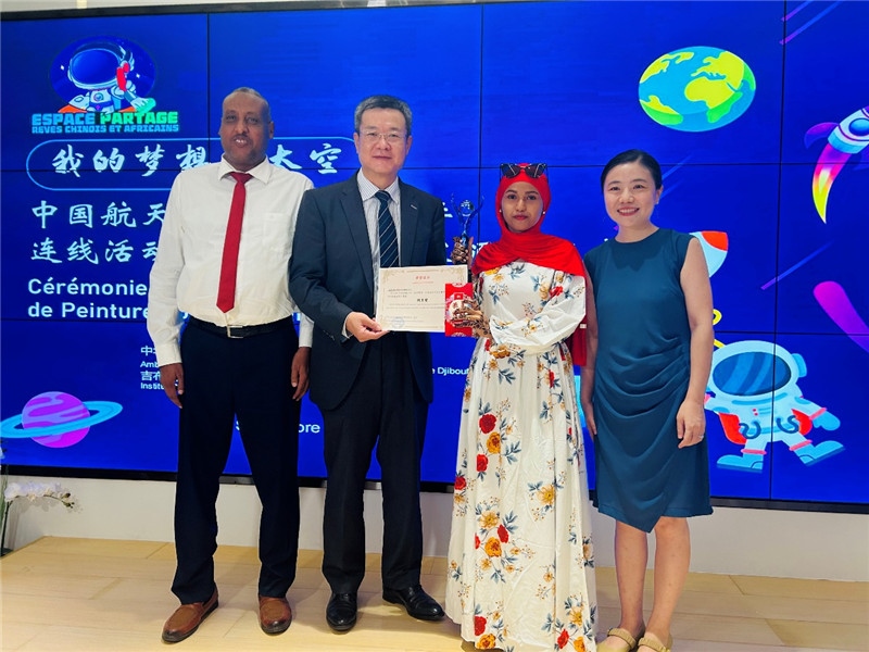 圖為沈沙、鄒燕舞、阿瑪尼和吉工商學(xué)校校長(zhǎng)阿卜迪。吉布提孔子學(xué)院供圖