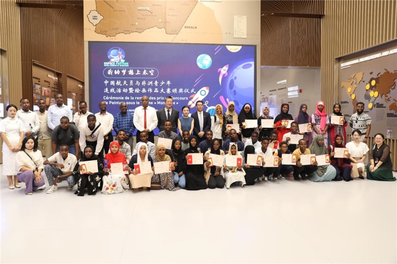 圖為活動(dòng)合影。吉布提孔子學(xué)院供圖