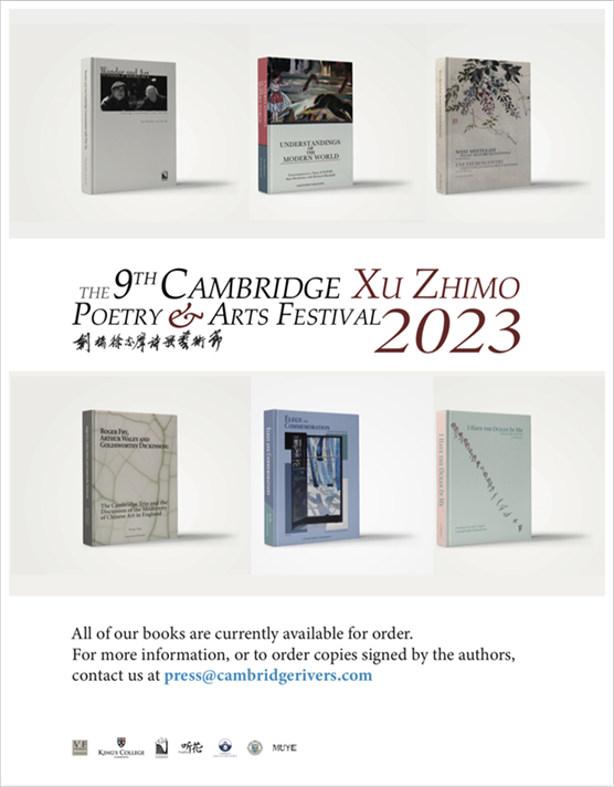 藝術(shù)節(jié)新書發(fā)布。主辦方供圖