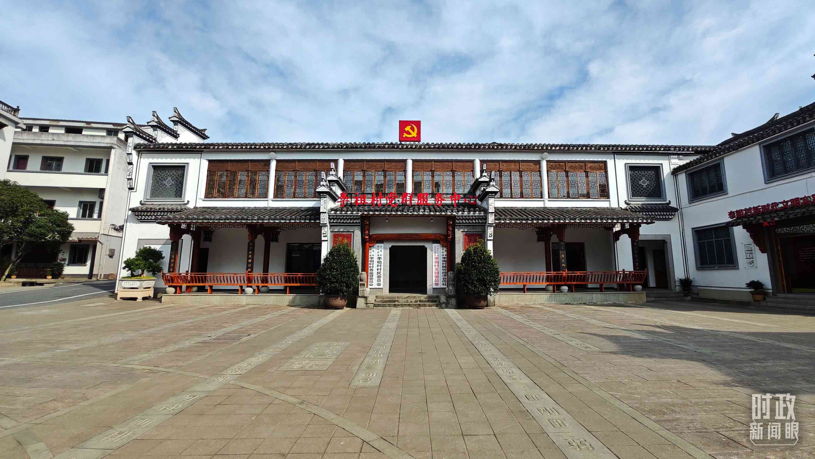 △李祖村黨群服務中心。（總臺央視記者許永松拍攝）