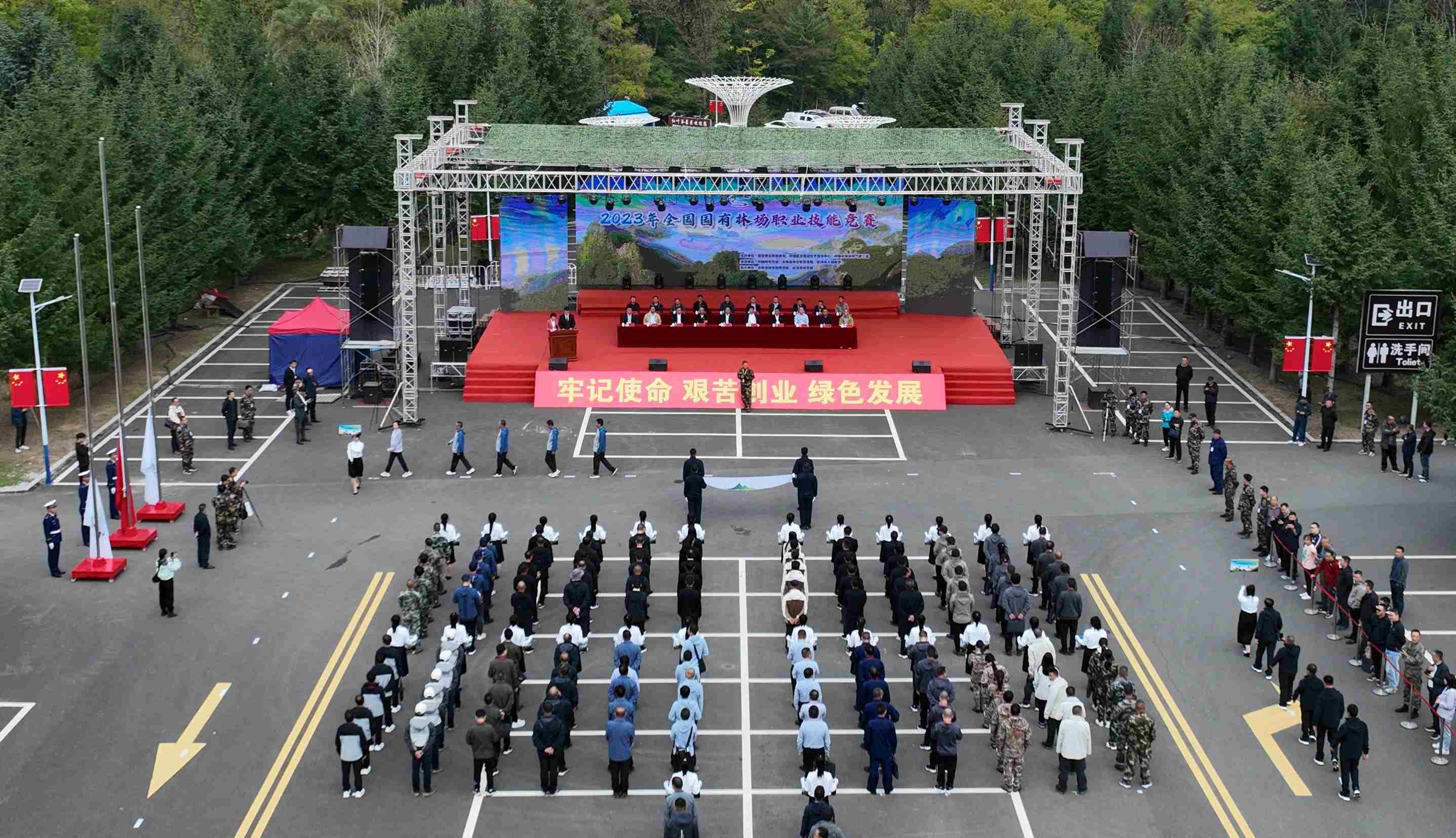 競賽現(xiàn)場。圖片來源：國家林業(yè)和草原局