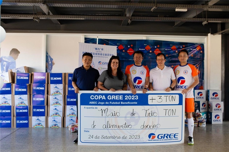 圖為捐贈儀式現(xiàn)場。格力電器（巴西）有限公司供圖