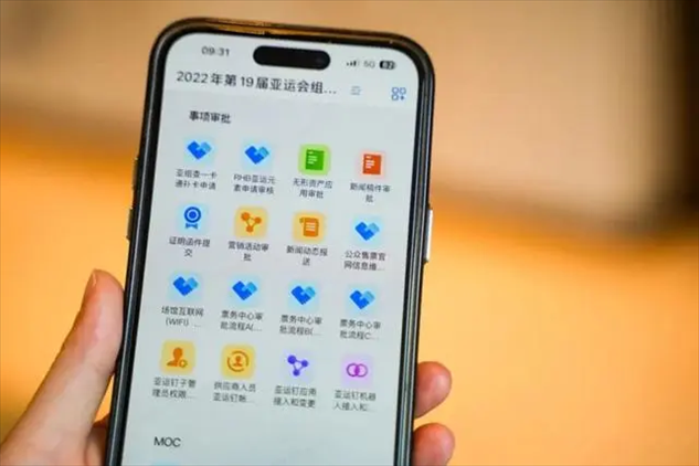 亞運(yùn)釘工作界面。 受訪者供圖