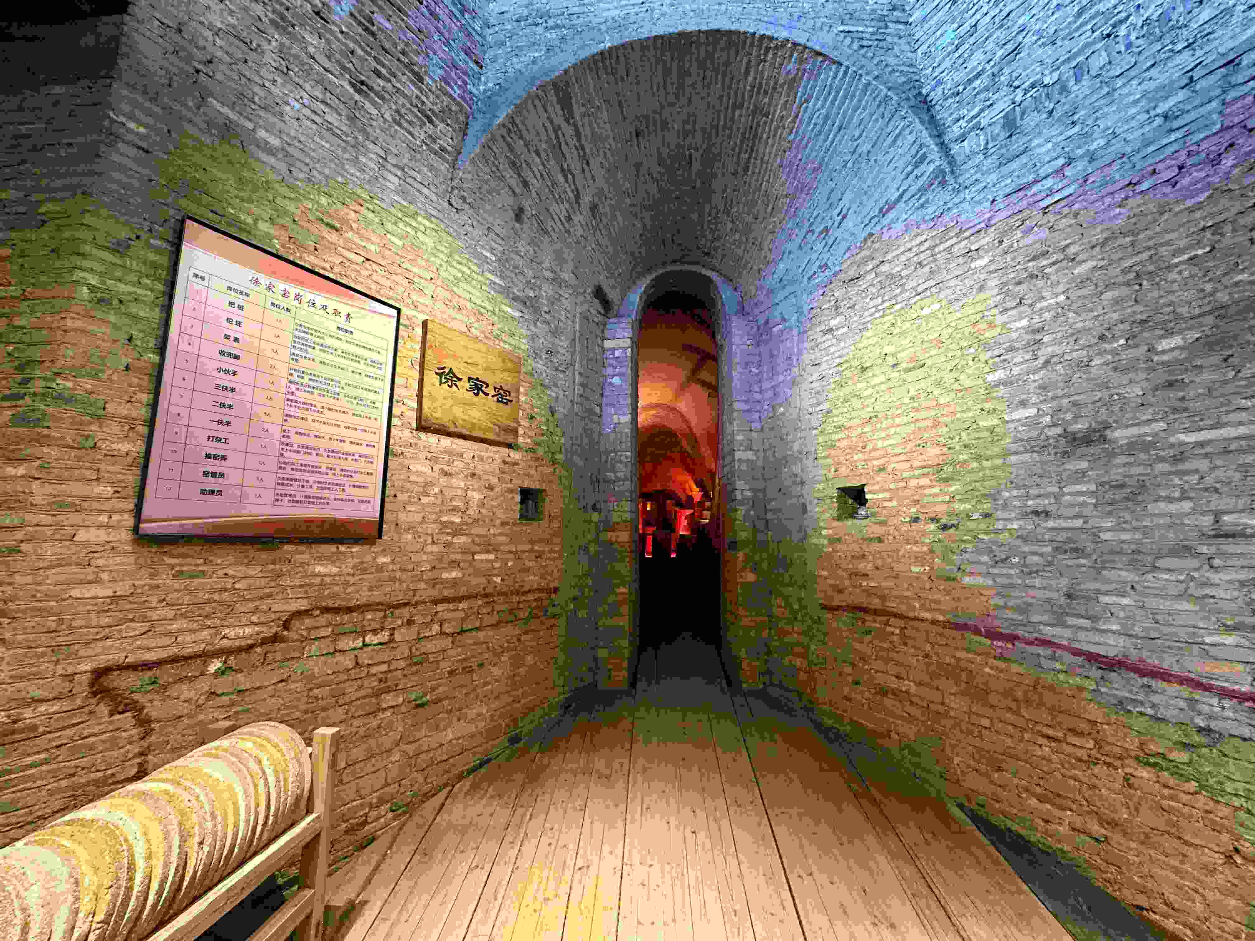 △有著300余年歷史的柴窯——徐家窯。（總臺央視記者趙化拍攝）