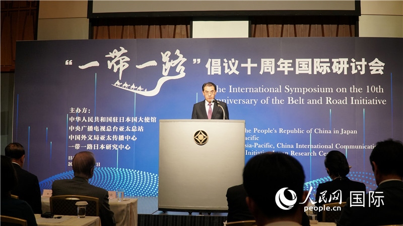 中國駐日本大使吳江浩發(fā)表主旨演講。人民網(wǎng) 蔣曉辰攝