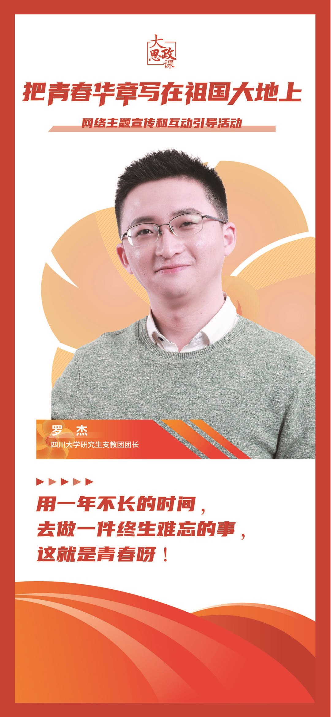 畫(huà)板 1 副本 5.jpg