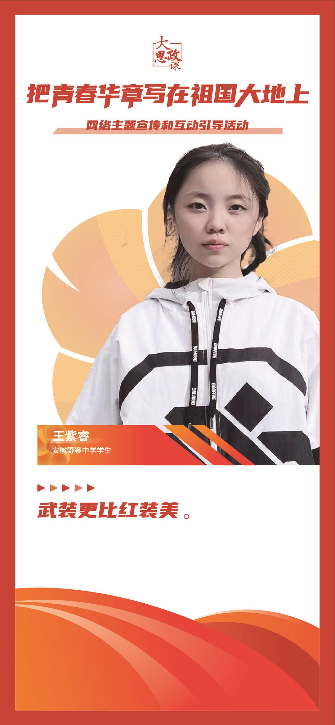 畫(huà)板 1 副本 15.jpg