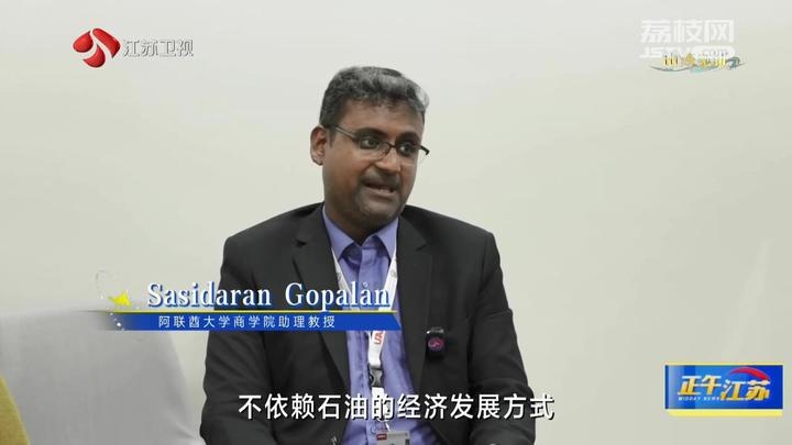 《大道之行 筑夢(mèng)絲路》·山海見證：園區(qū)次第花開 攜手合作共贏