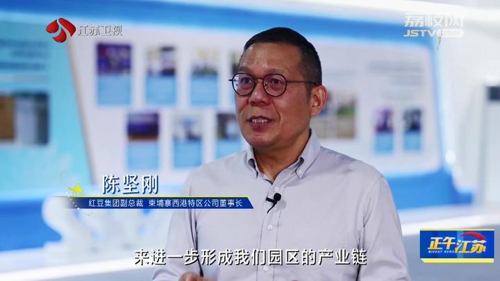 《大道之行 筑夢(mèng)絲路》·山海見證：園區(qū)次第花開 攜手合作共贏