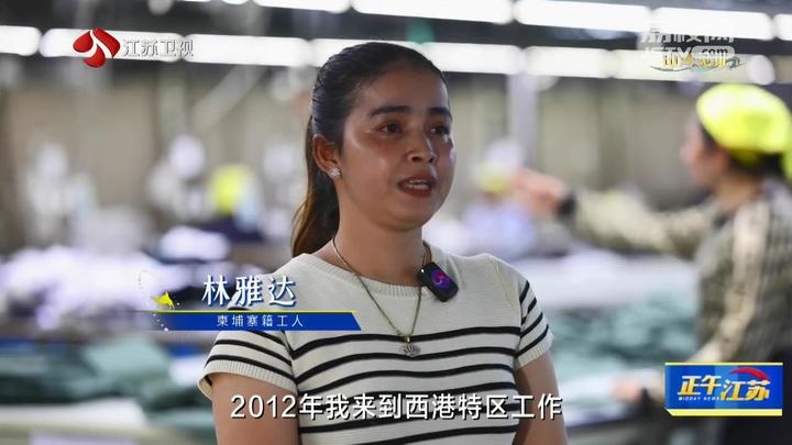 《大道之行 筑夢(mèng)絲路》·山海見證：園區(qū)次第花開 攜手合作共贏