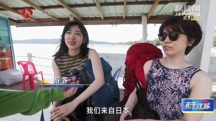 《大道之行 筑夢(mèng)絲路》·山海見證：園區(qū)次第花開 攜手合作共贏